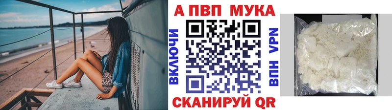 Наркотические вещества Приозерск Псилоцибиновые грибы Вейп ТГК МЕФ ГАШ Альфа ПВП