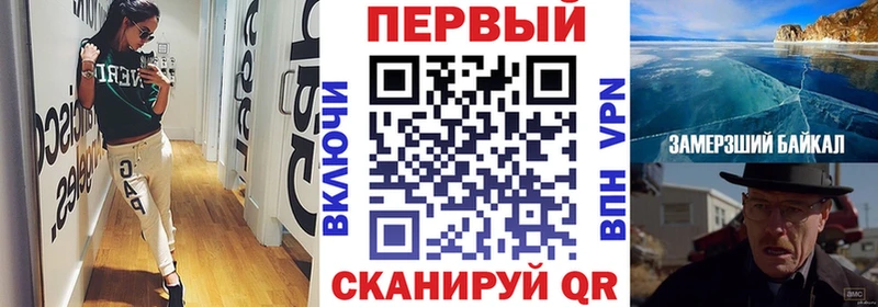 АМФ VHQ Приозерск