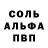 Метамфетамин винт BananaMan1025,3:14