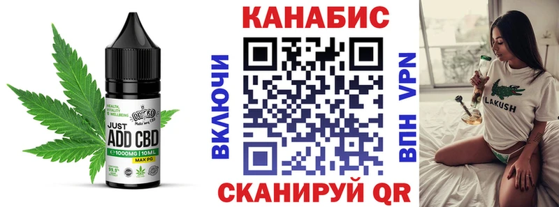 Печенье с ТГК конопля  где найти наркотики  Приозерск 