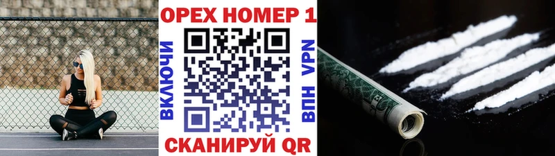 КОКАИН 98% Приозерск