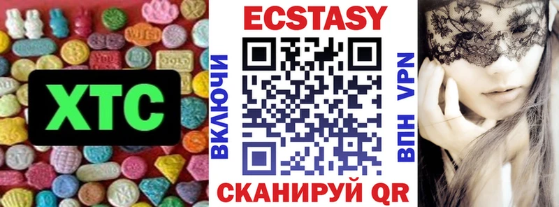 купить наркотики сайты  Приозерск  ЭКСТАЗИ 280мг 