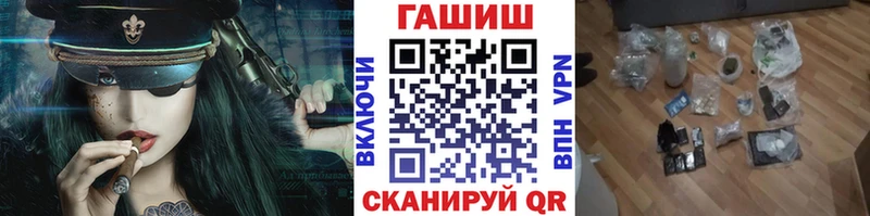 Гашиш Ice-O-Lator  Приозерск 