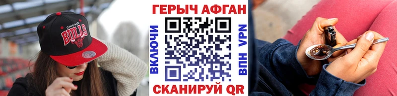 ГЕРОИН Heroin  дарк нет телеграм  Приозерск 