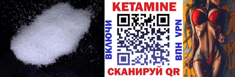 КЕТАМИН VHQ blacksprut ONION Приозерск