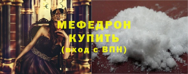 бошки Заводоуковск