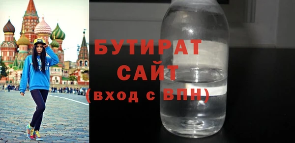бошки Заводоуковск