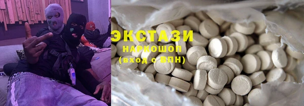 бутират Заволжск