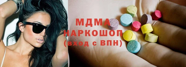 бошки Заводоуковск