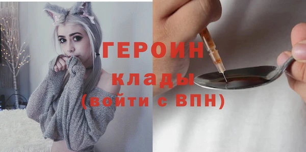 мефедрон VHQ Семёнов