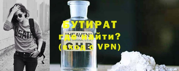 героин Ельня