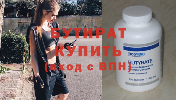 бошки Заводоуковск