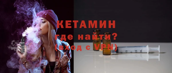 бутират Заволжск