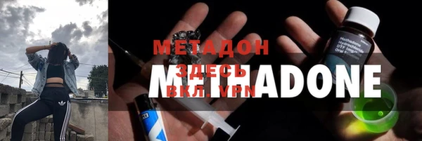 бошки Заводоуковск