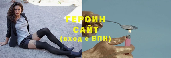 бутират Заволжск