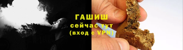 бошки Заводоуковск