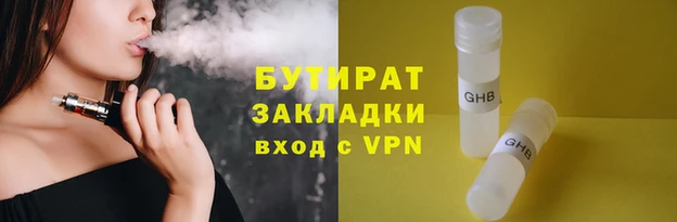 мескалин Зеленодольск