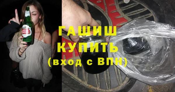 мескалин Зеленодольск