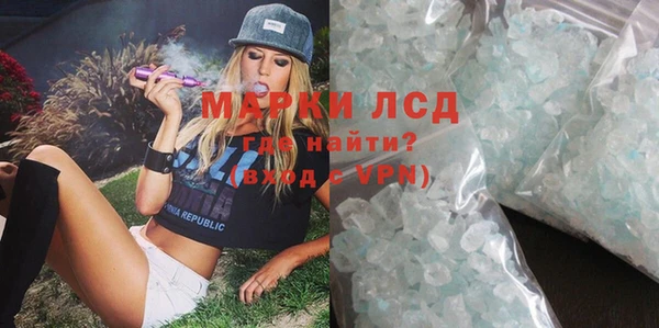 бошки Заводоуковск