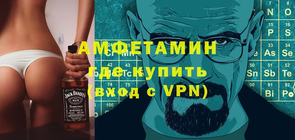 бошки Заводоуковск