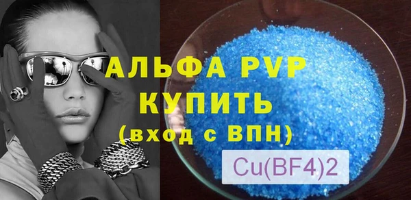 Альфа ПВП Заволжье