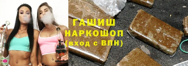 дмт Зеленокумск