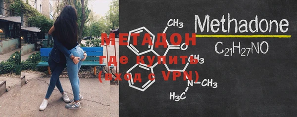 бутират Заволжск