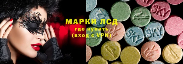 бошки Заводоуковск