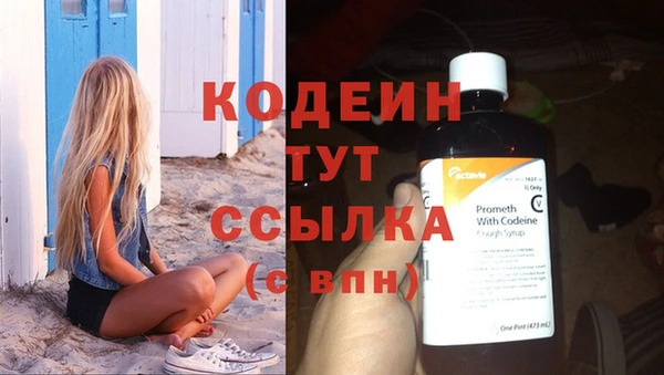 бутират Заволжск