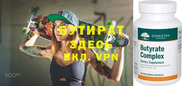 синтетический гашиш Покров