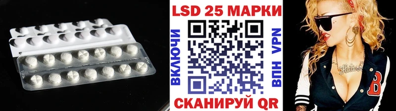 LSD-25 экстази ecstasy  Приозерск 