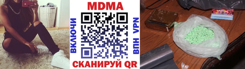 MDMA VHQ Приозерск