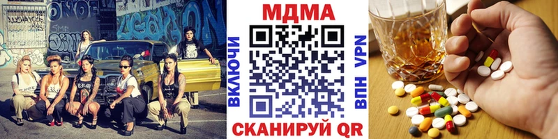 цены   KRAKEN ССЫЛКА  MDMA молли  Приозерск 