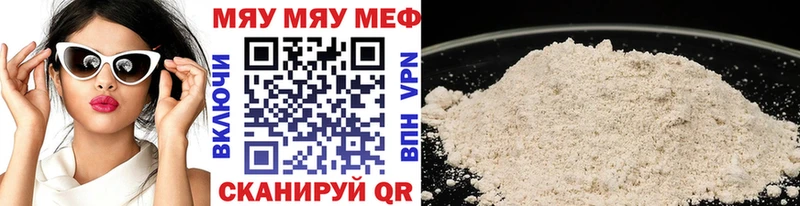 Меф мука Приозерск